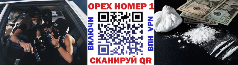 Где продают наркотики Королёв ГАШИШ  КОКАИН  Мефедрон  APVP  Канабис 