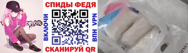 гидра ссылка  наркотики  Королёв  Амфетамин VHQ 