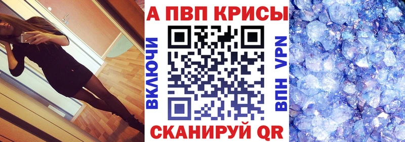 ОМГ ОМГ зеркало  Королёв  A PVP VHQ  наркотики 