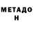 Кетамин VHQ Leroy Hughes