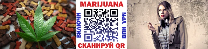 Canna-Cookies марихуана  Королёв 
