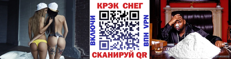 купить  цена  Королёв  Cocaine FishScale 