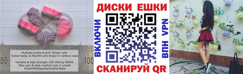 Экстази mix  как найти закладки  Королёв 
