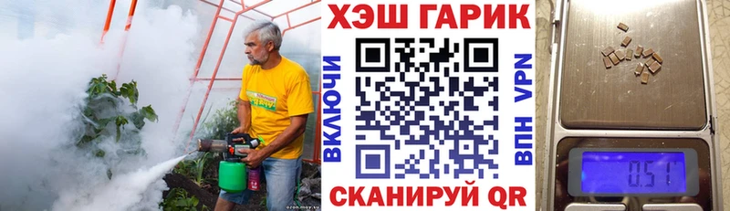 ГАШИШ VHQ Королёв