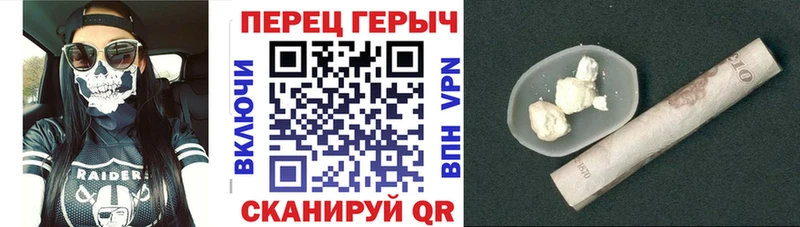 Героин хмурый  кракен онион  Королёв 