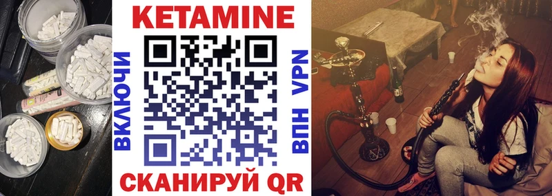 как найти закладки  Королёв  Кетамин ketamine 