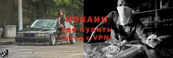 ALPHA-PVP Гусиноозёрск