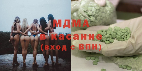тгк Гусь-Хрустальный