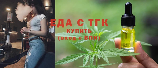 ALPHA-PVP Гусиноозёрск