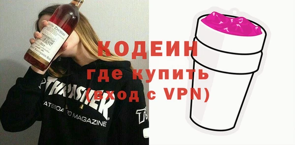 тгк Гусь-Хрустальный