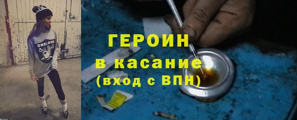 ALPHA-PVP Гусиноозёрск