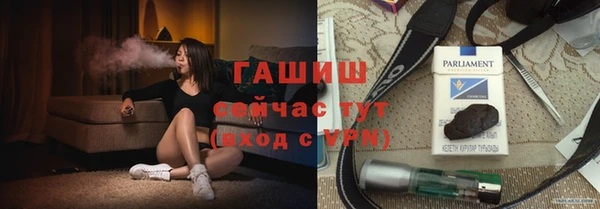 ALPHA-PVP Гусиноозёрск