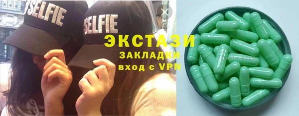 тгк Гусь-Хрустальный