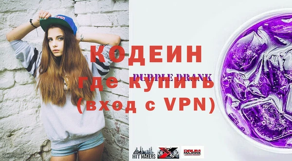 ALPHA-PVP Гусиноозёрск