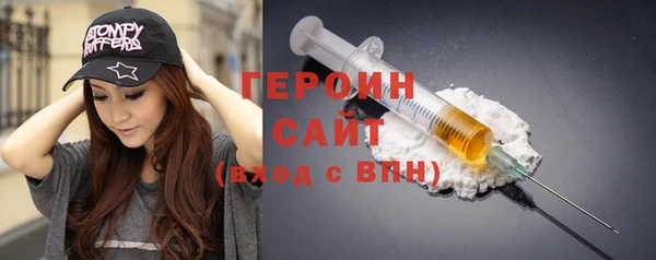 ALPHA-PVP Гусиноозёрск