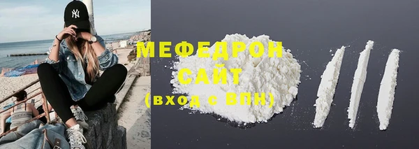 тгк Гусь-Хрустальный