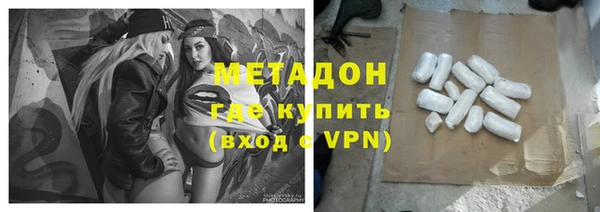 прущие крисы Гусев