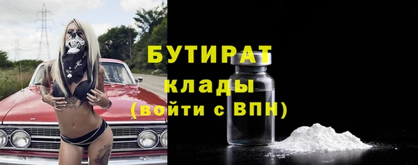 ALPHA-PVP Гусиноозёрск