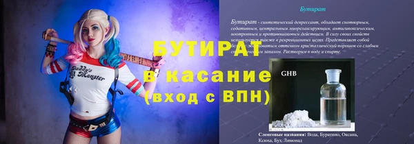 тгк Гусь-Хрустальный