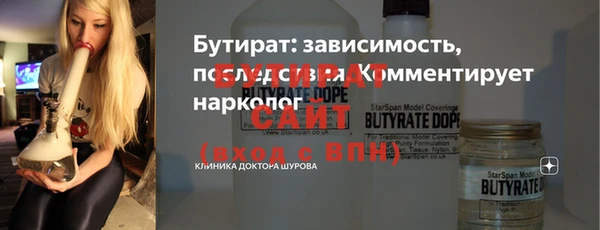 ALPHA-PVP Гусиноозёрск