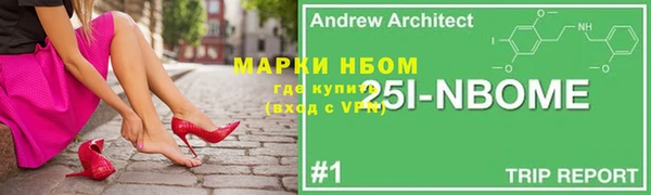 прущие крисы Гусев