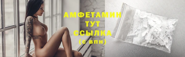 ALPHA-PVP Гусиноозёрск