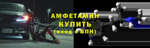 ALPHA-PVP Гусиноозёрск