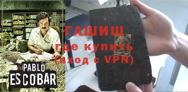 тгк Гусь-Хрустальный