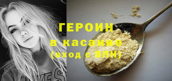 ALPHA-PVP Гусиноозёрск
