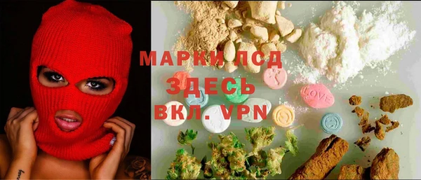 тгк Гусь-Хрустальный