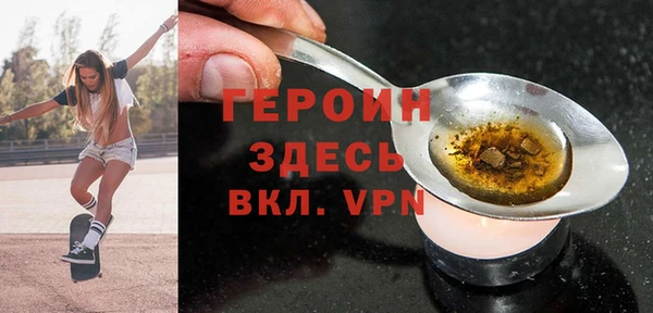 ALPHA-PVP Гусиноозёрск
