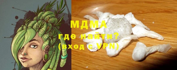 тгк Гусь-Хрустальный