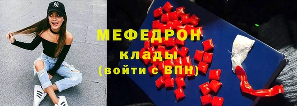 прущие крисы Гусев