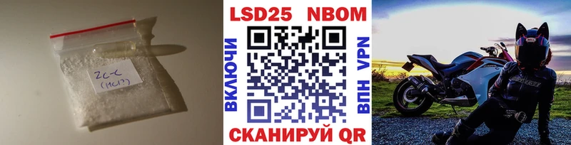 LSD-25 экстази кислота  кракен ONION  Королёв  продажа наркотиков 