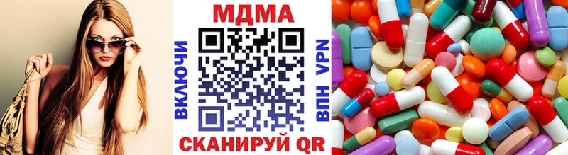 ОМГ ОМГ как войти  Королёв  МДМА VHQ 