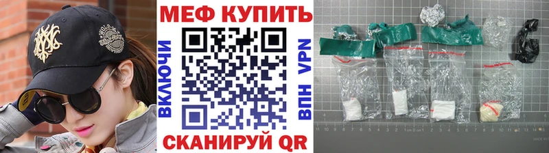 МЕФ кристаллы  ссылка на мегу вход  Королёв 