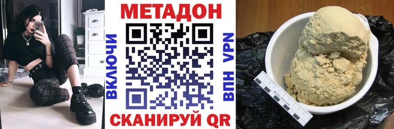 ОМГ ОМГ ONION  Королёв  Метадон кристалл 