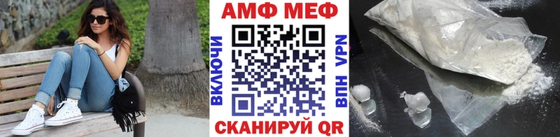 МЕТАМФЕТАМИН витя  где купить наркотик  Королёв 