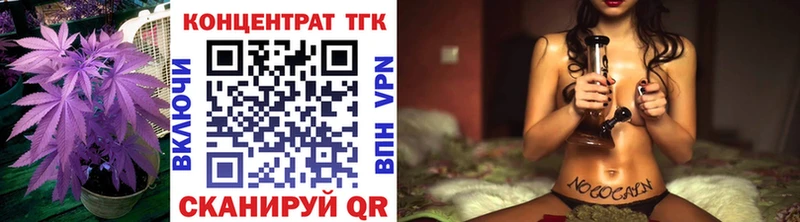 купить наркоту  Королёв  ТГК жижа 